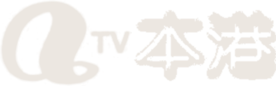 ATV Home